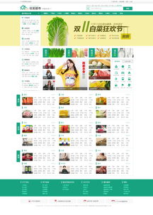 精品網(wǎng)站建設(shè)與UI設(shè)計案例分享 融貫匯眾與一品威客網(wǎng)的成功實踐