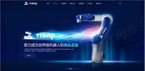 機械網(wǎng)站建設(shè)制作 主要功能特點與網(wǎng)頁設(shè)計解析