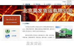 從網(wǎng)頁到網(wǎng)站 一個企業(yè)網(wǎng)站建設(shè)成功案例詳解