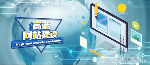 五步帶你輕松掌握企業(yè)網站建設全流程與設計要點