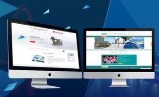 網站制作如何做好規(guī)劃與網頁設計