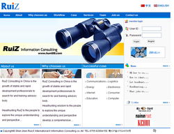 科慧設計 深圳精品網站設計與制作，打造專業(yè)信息咨詢平臺