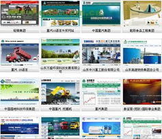 濱州網站建設與關聯(lián)營銷的科學布局策略