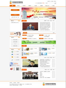 長(zhǎng)春網(wǎng)站建設(shè)與設(shè)計(jì) 構(gòu)建企業(yè)線上品牌形象的核心要素